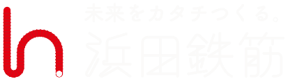 株式会社浜田鉄筋